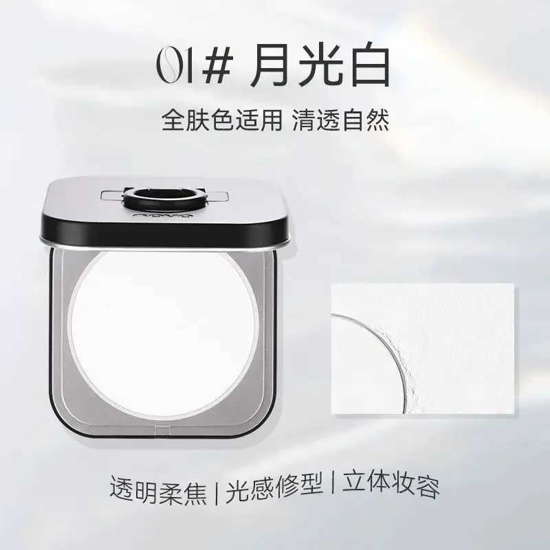 Hot Novo Powder Makeup Oil Control Long-lasting Coverage Non-stuck Wet Dry Oily Skin Waterproof Sweatproof Loose Powder CosmeticXJ250224