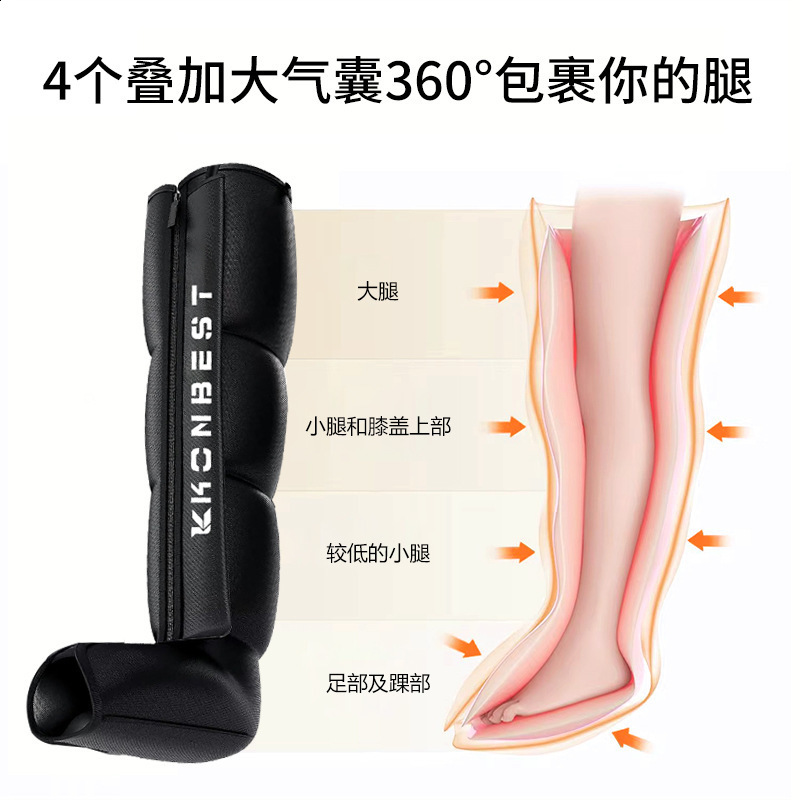 Leg pneumatic massager four chamber air wave pressure leg massager leg slimming device