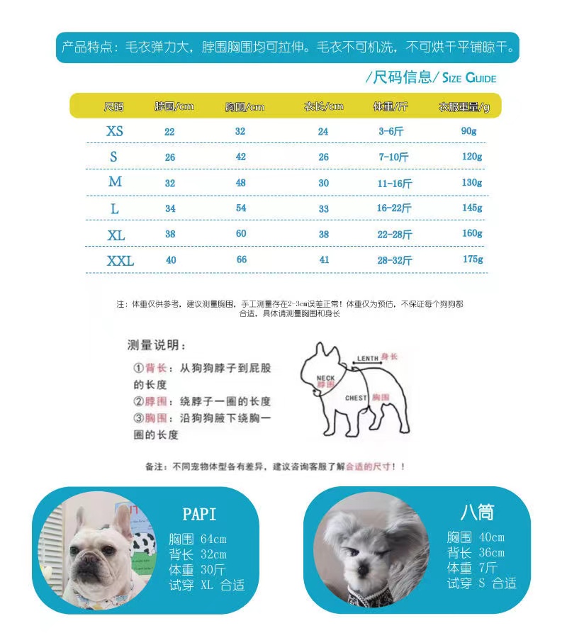 Designer Brand Apparel Winter Clothes with Classic Letter Pattern Cold Weather Knitted Sweater Pullover Warm Dog Coats for Small Medium Dogs A478 5a7