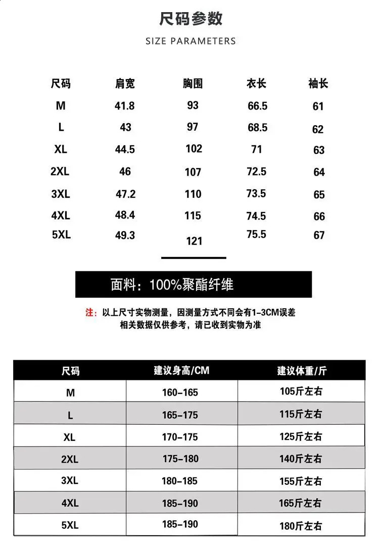 Summer Youth Professional Business Slim Fit Wide Stripe Office Long Sleeve Round Neck Splicing Button Mens Shirt240810