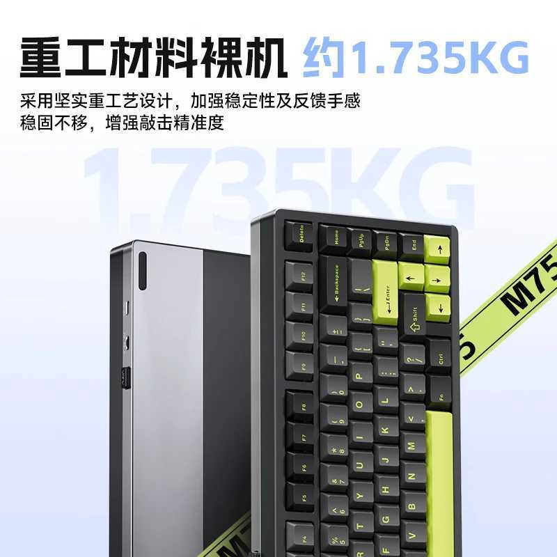 Aula M75 Mechanical Keyboards Aluminum Keyboard Wireless 3 Mode Gasket RGB HiFi Switch Hot Swap 6063cnc Gaming Keyboards For PCCL240709