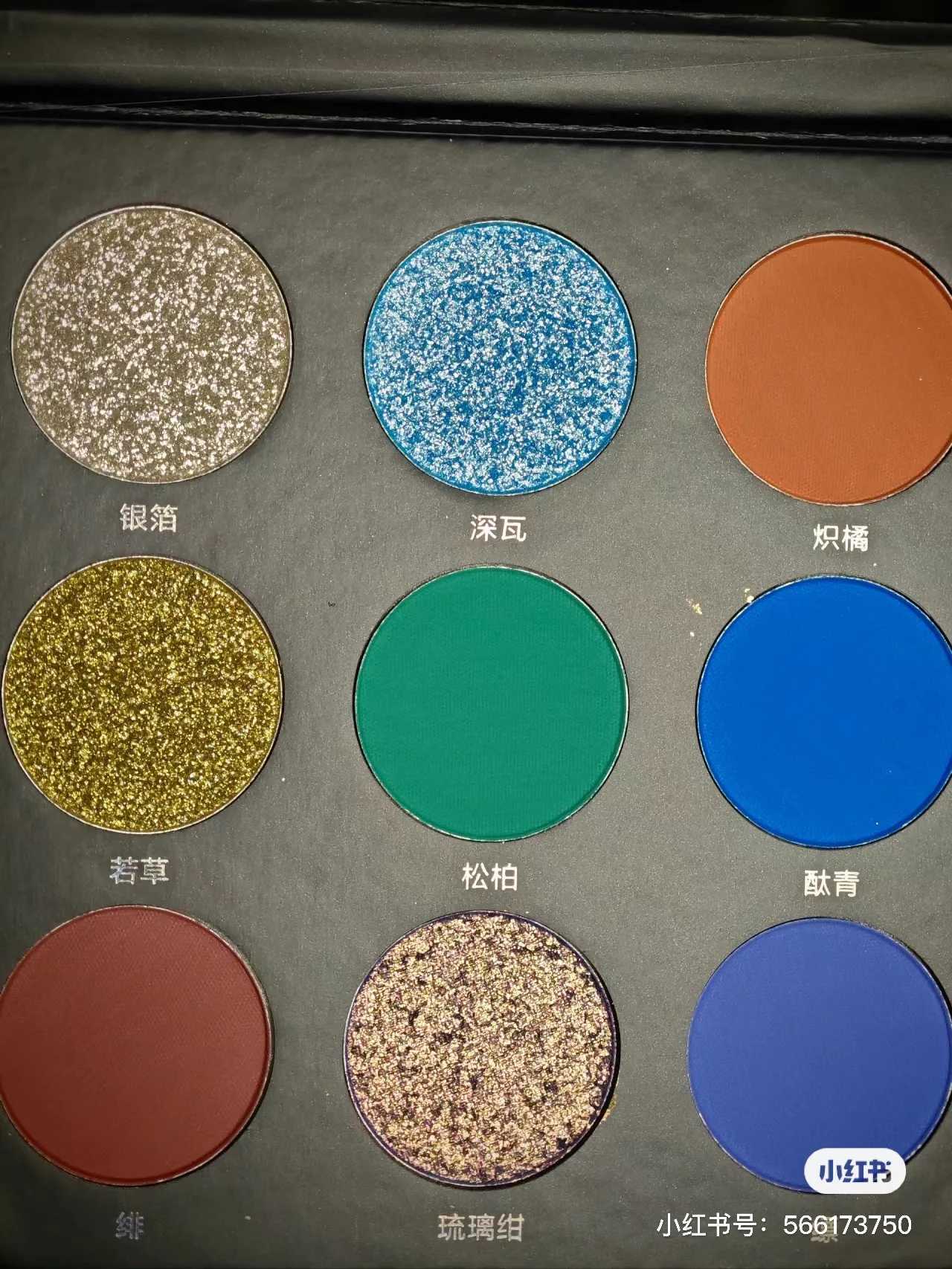 The U Cosmetic 9 Color Eyeshadow Plate Matte Pearl Chameleon Eyeshadow MakeupCL240812