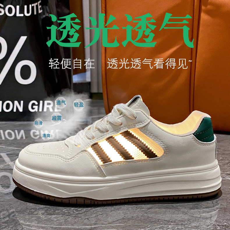 Ddmysports Summer New Breathable Little White Thick Sole Matsuke Korean Edition Versatile Sports Board Shoes Women BN Outdoor