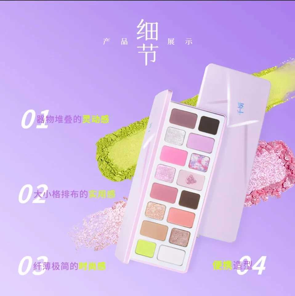 Qian Yan 16 Color Eyeshadow Plate Makeup Multi-color Blue Purple Grey Powder EyeshadowCL240812