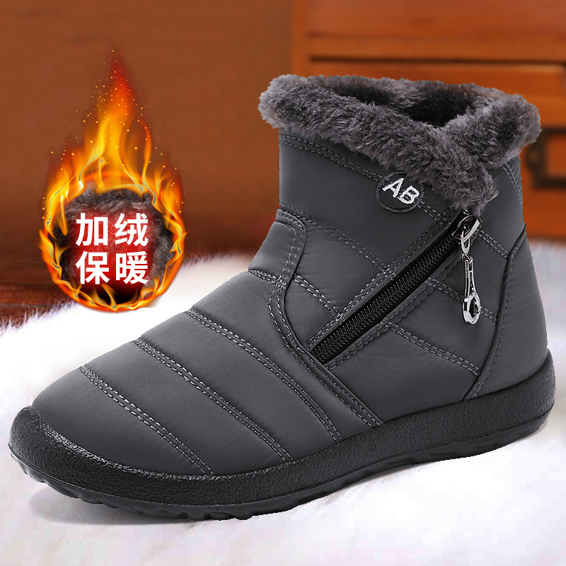 Ddmysports Cotton Shoes Winter New Plush Insulation In Large Cotton Boots Casual Snow For Women Outdoor Shoes