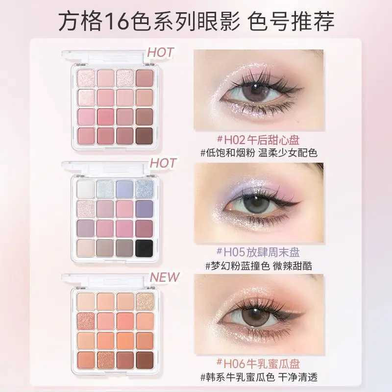 HOLD LIVE 16 Color Makeup Eyeshadow Palette Waterproof Long-lasting Matte Pearl Glitter Eyeshadow Blush Make Up Palette CosmeticCL240812