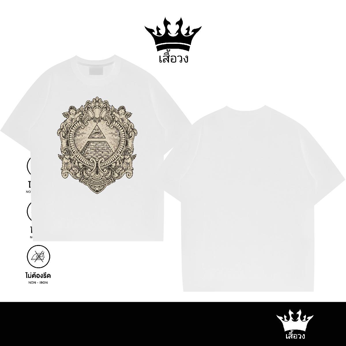 Classic T shirt eye of the devil Tshirts 230g Pure Cotton Beach Soft Oversized 3XL 4XL Round Neck Short Sleeve Men Tees