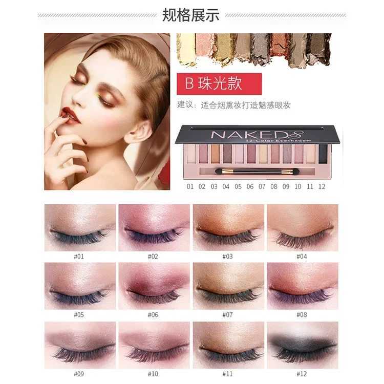 Matte Shimmer Eye Shadow Glitter Makeup Eye Beauty Eyeshadow PaletteCL240812