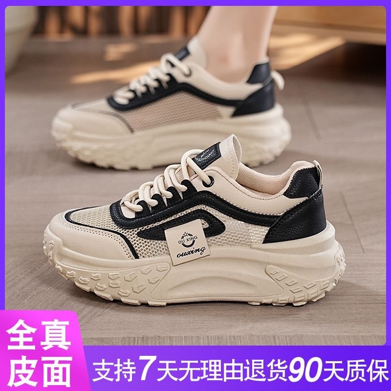 Ddmysports Sports Korean Version New Summer Student Sports Anti Slip Breathable Mesh Height Increasing Casual Dad Shoes Outdoor Shoes
