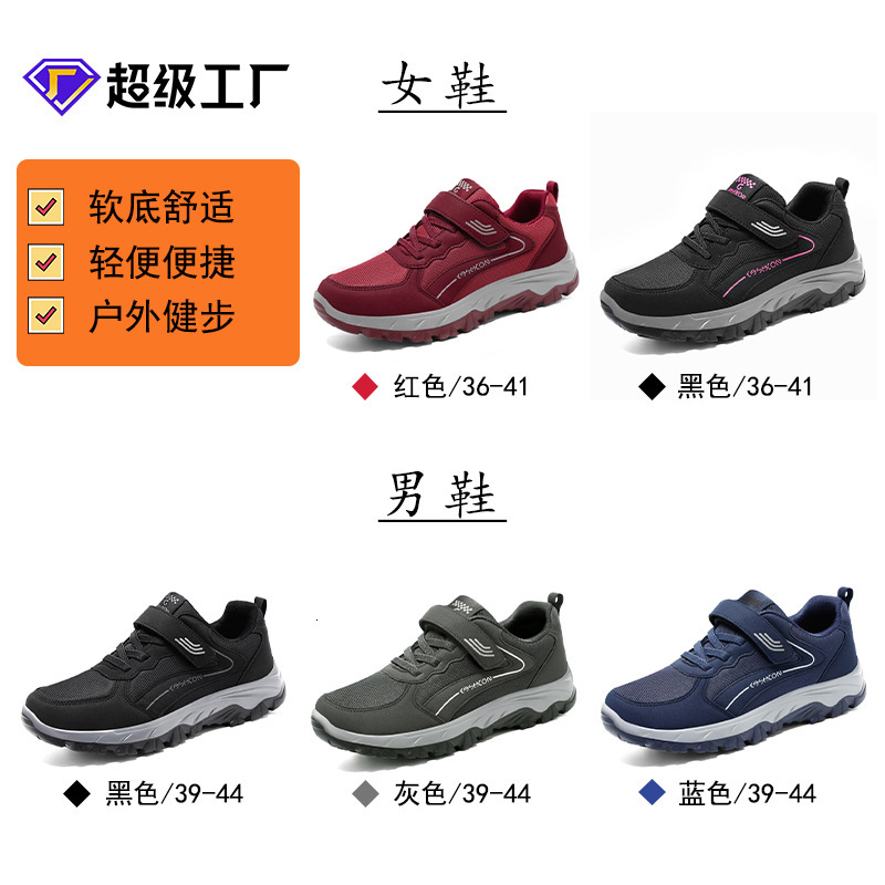 Ddmysports Spring New Women S Middle Aged Walking Downstream Elderly Shoes Outdoor Sports And Mountaineering