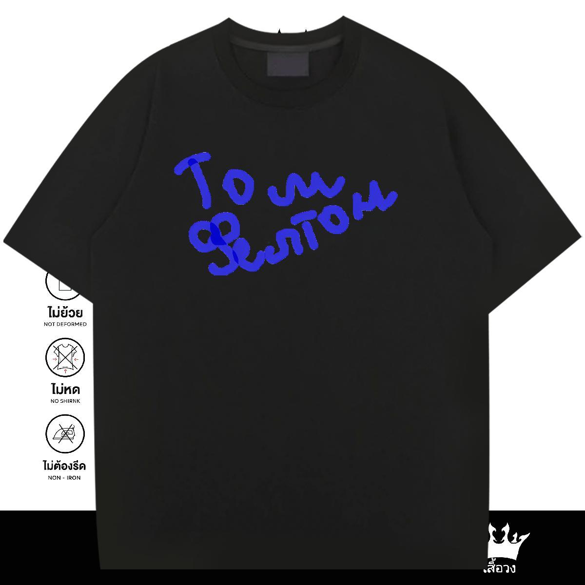 2024 Mens T Shirts letter Tshirts 100% Cotton 230g Outdoor Popular Customized Print Breathable Short Sleeve Men Clothes T-Shirt