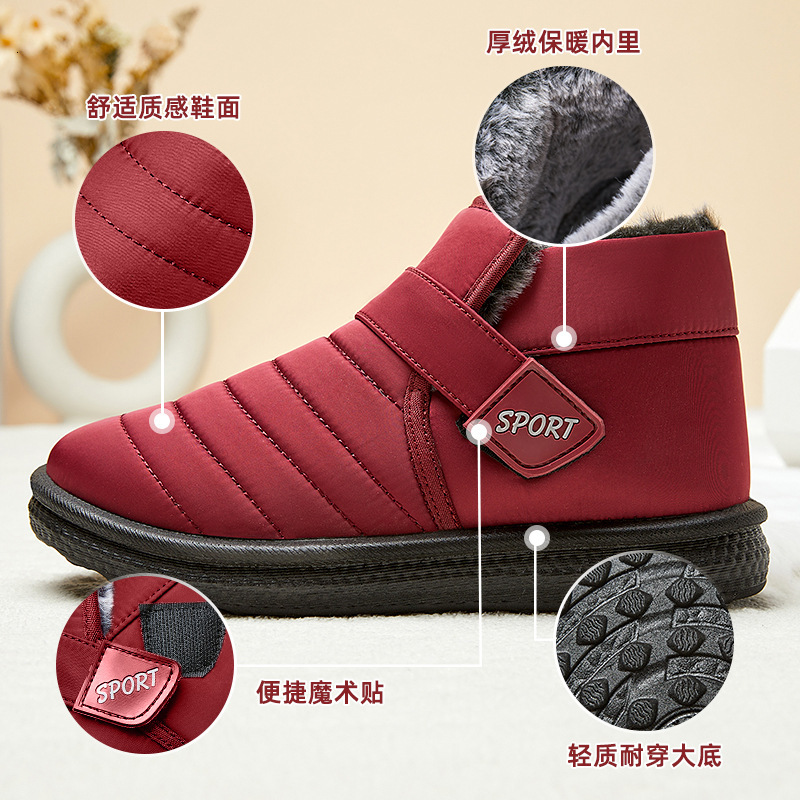 Ddmysports Snow Winter New Tiktok Live Broadcast Warm Short Boots Students Flocked Thick Cotton Shoes Outdoor Shoes
