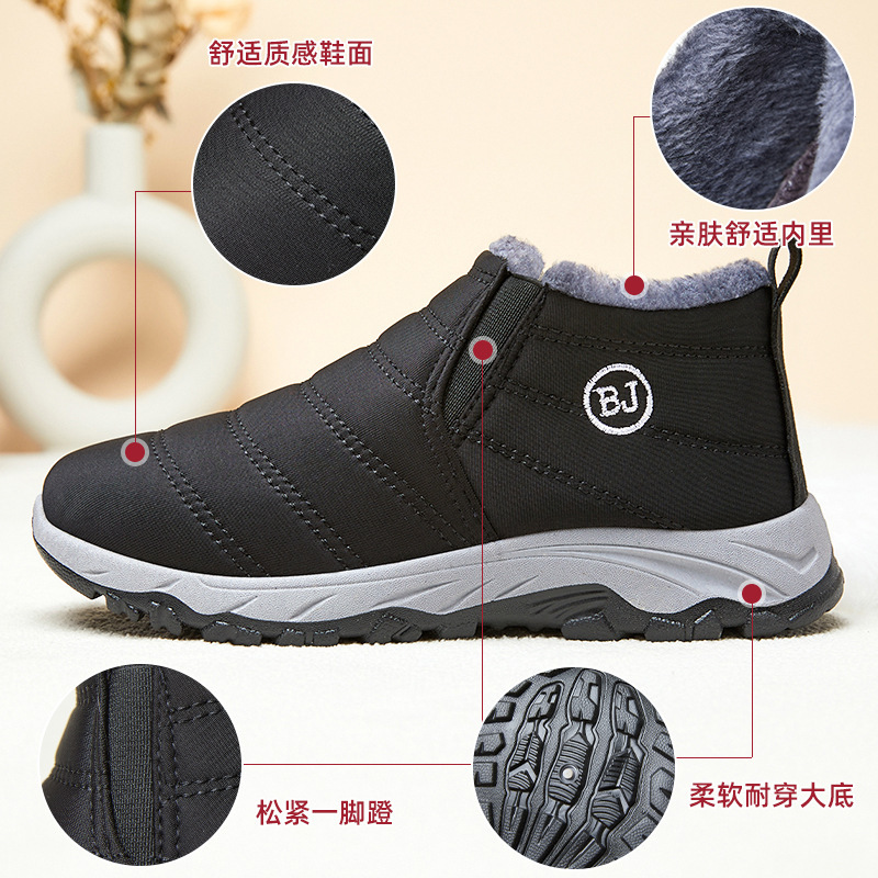 Ddmysports Mom S Winter New Cotton Shoes Plush Thickened Short Couple Warm Snow Boots Outdoor