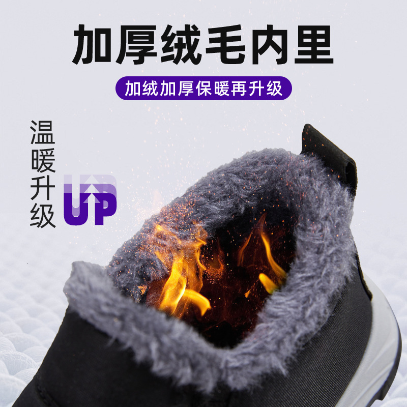 Ddmysports Cotton Shoes New Winter Style Plush Thickened Couple S Snow Middle Aged And Elderly Short Boots Warm Old Beijing Cotton Outdoor Shoes