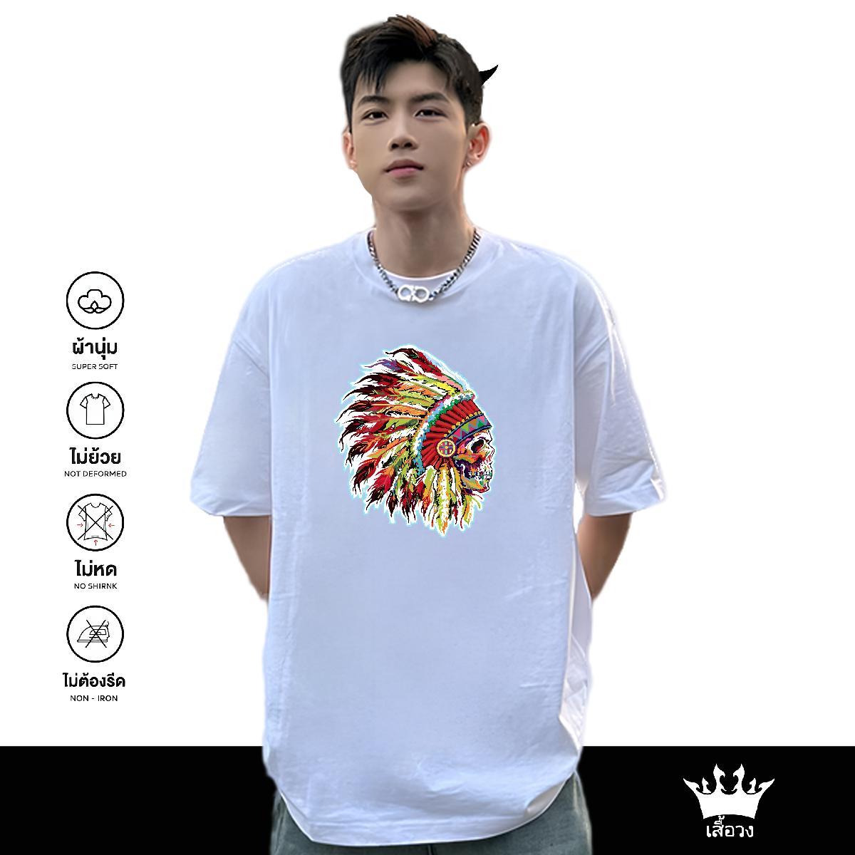 Designer T-Shirts for Men skull Clothes 230g Pure Cotton Casual Daily Wear Comfortable Plus Size Cartoon Breathable Short Sleeve Tshirts