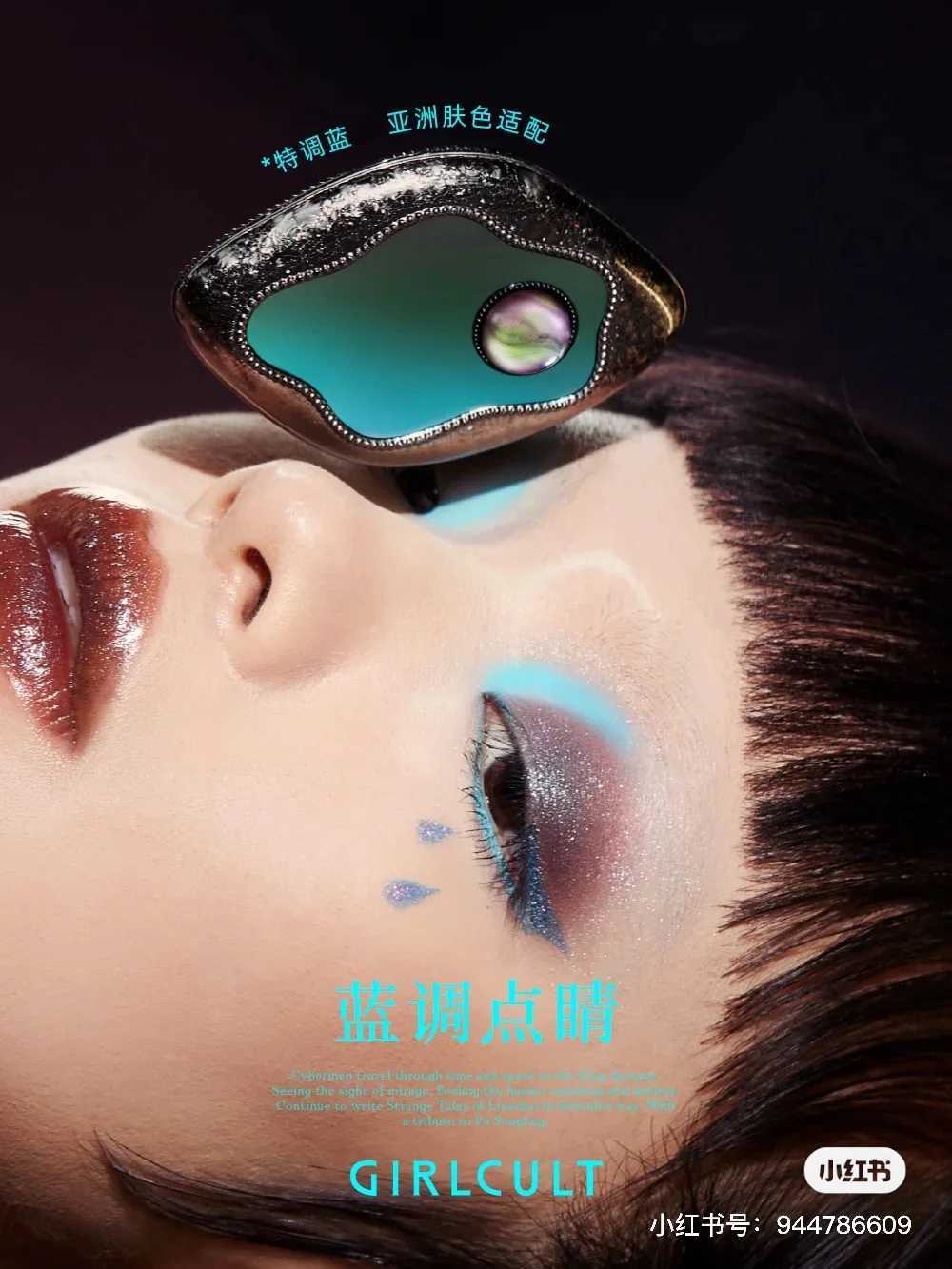 Girlcult Chameleon Dreamland 4 Color Eyeshadow PaletteCL240812