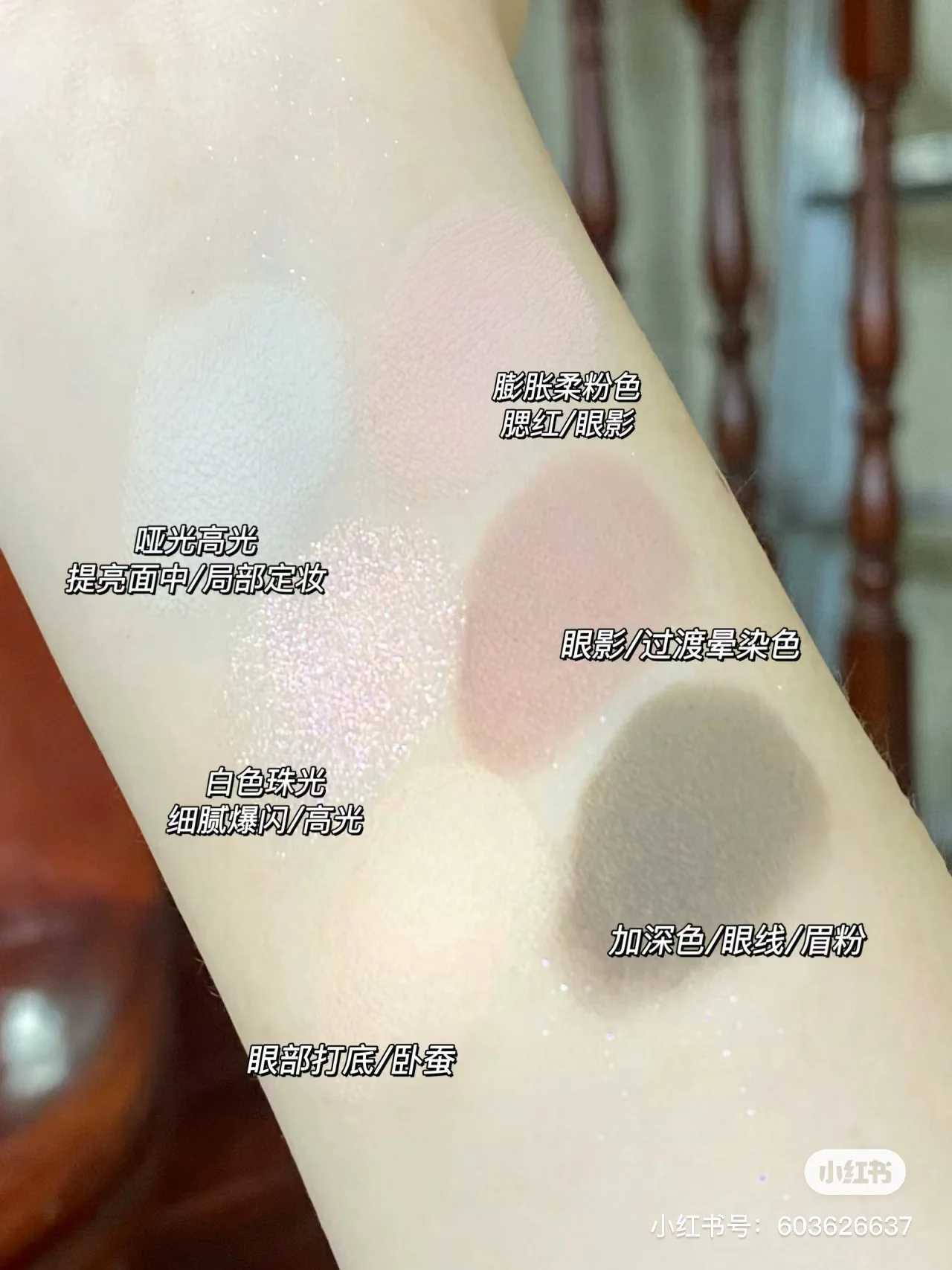 Everbab Bowtie Series Spring And Summer Six Color Eyeshadow Plate Pearl Matte Blush High Gloss Repair Earth Color CosmeticsCL240812