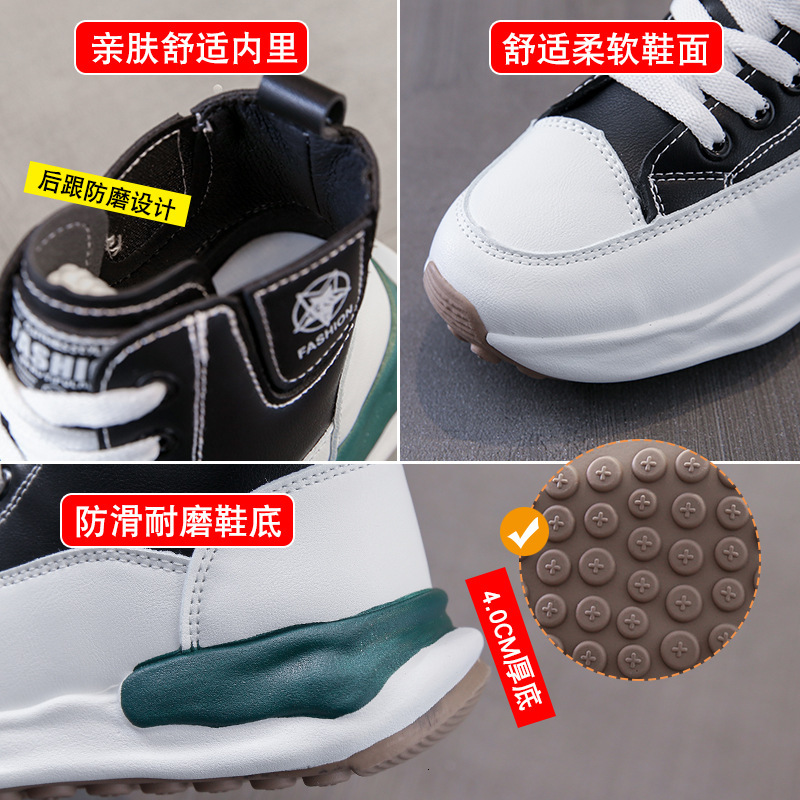 Ddmysports Winter New Thick Sole Little White Korean Versatile Casual Street Shoot Instagram Trendy Igh Top Sports Shoes Y Outdoor