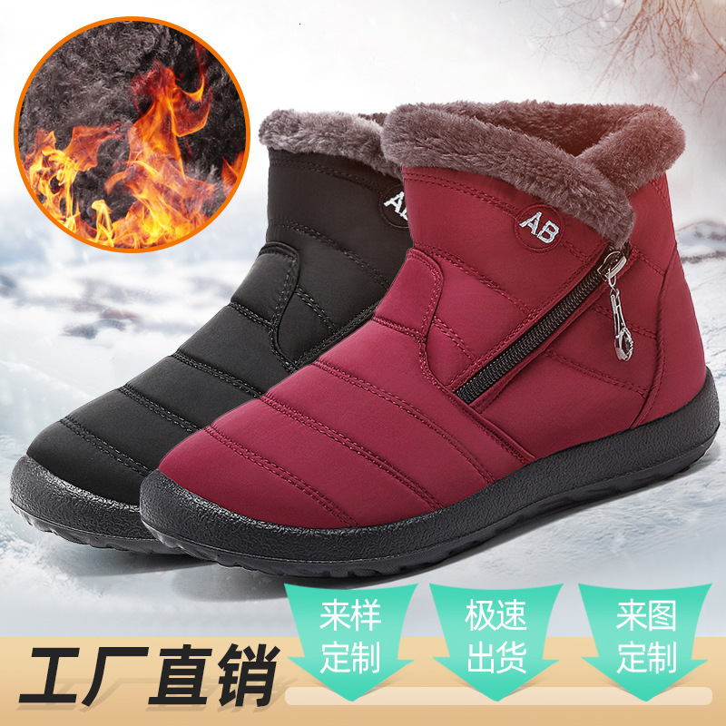 Ddmysports Cotton Winter New Style With Added Fleece Warm Women S Shoes Shoe Factory Big Snow Boots Outdoor Shoes