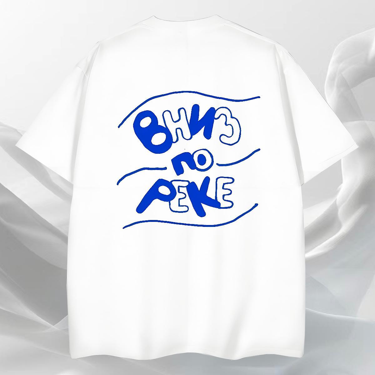 New Arrival T-Shirts for Men letter Clothes 230g 100% Cotton Summer Casual Designer Custom Print Plus Size Crew Neck Breathable Tshirt for Man Woman