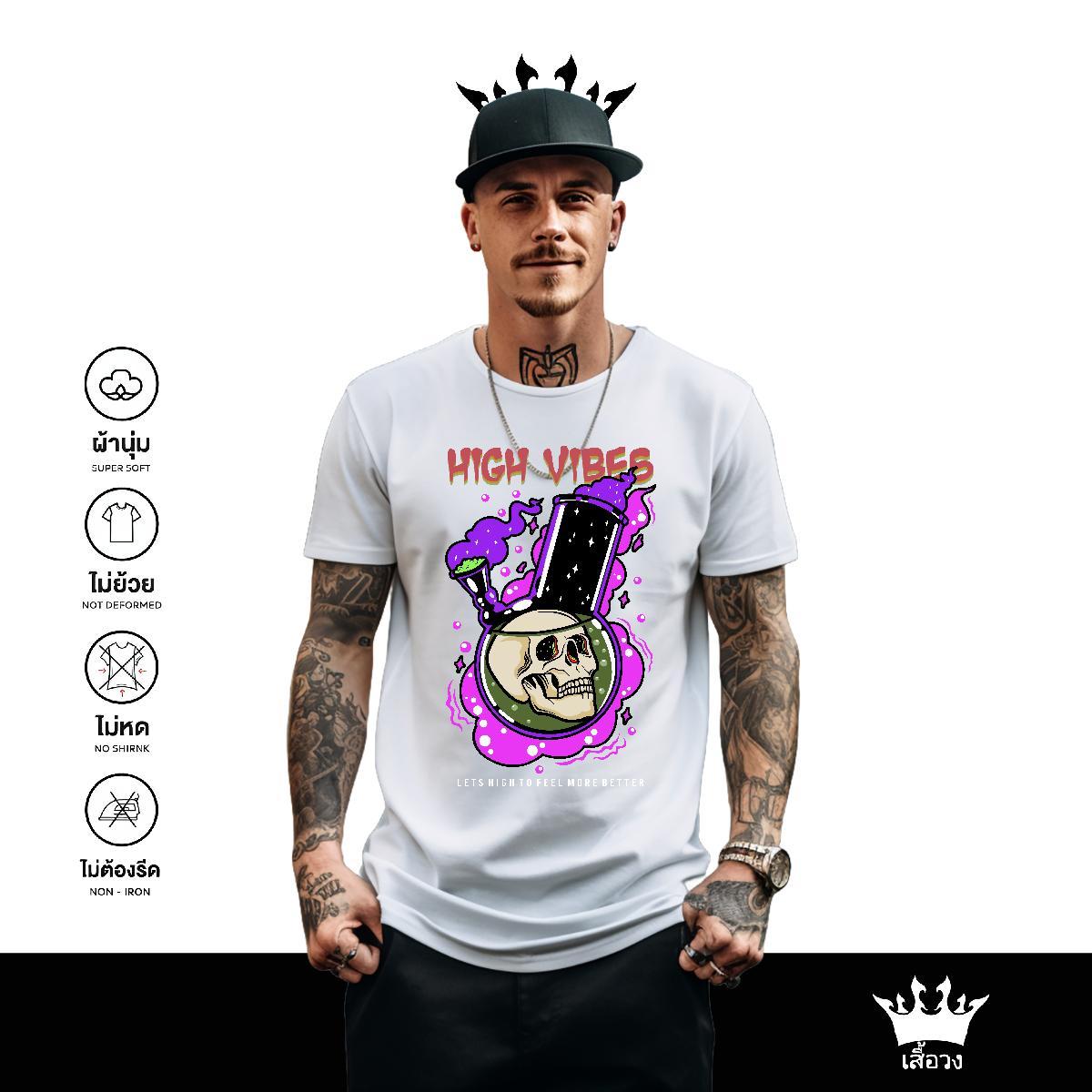 New Designer T-Shirts for Men skull Top Tees 230g 100% Cotton Casual Daily Wear Free Shipping Plus Size Custom Breathable Short Sleeve Tshirts