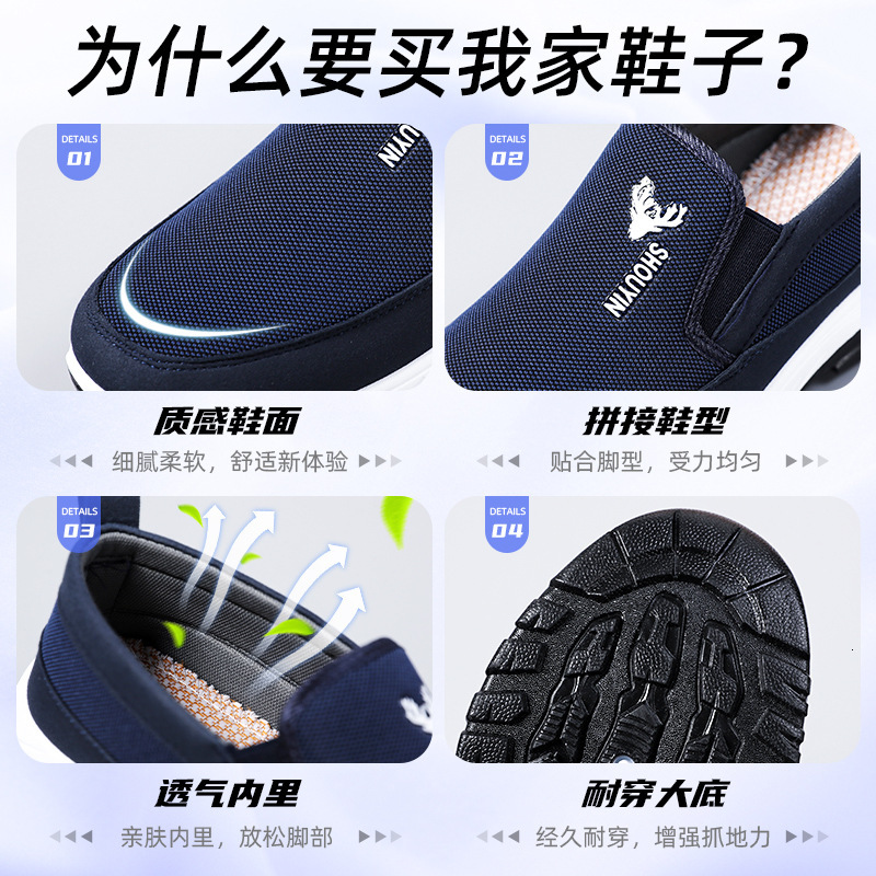 Ddmysports Men S Spring New Live Streaming Casual With Soft Soles And Bean Shoes Outdoor