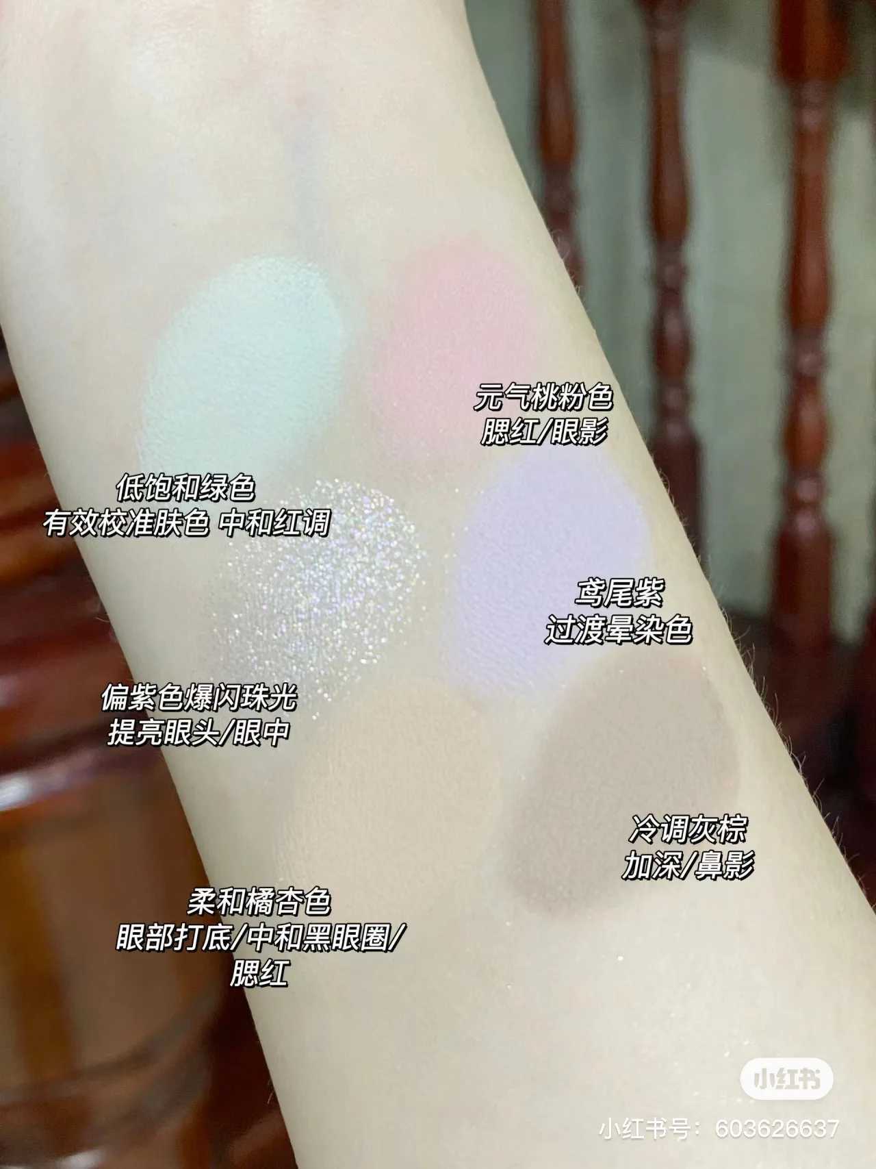 Everbab Bowtie Series Spring And Summer Six Color Eyeshadow Plate Pearl Matte Blush High Gloss Repair Earth Color CosmeticsCL240812