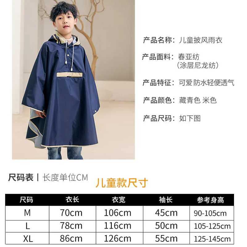 Adult Children Raincoat Kids Waterproof Parent-child Rain Coat Cover Riding Poncho Hooded Family Camping Travel Rainwear Y240810