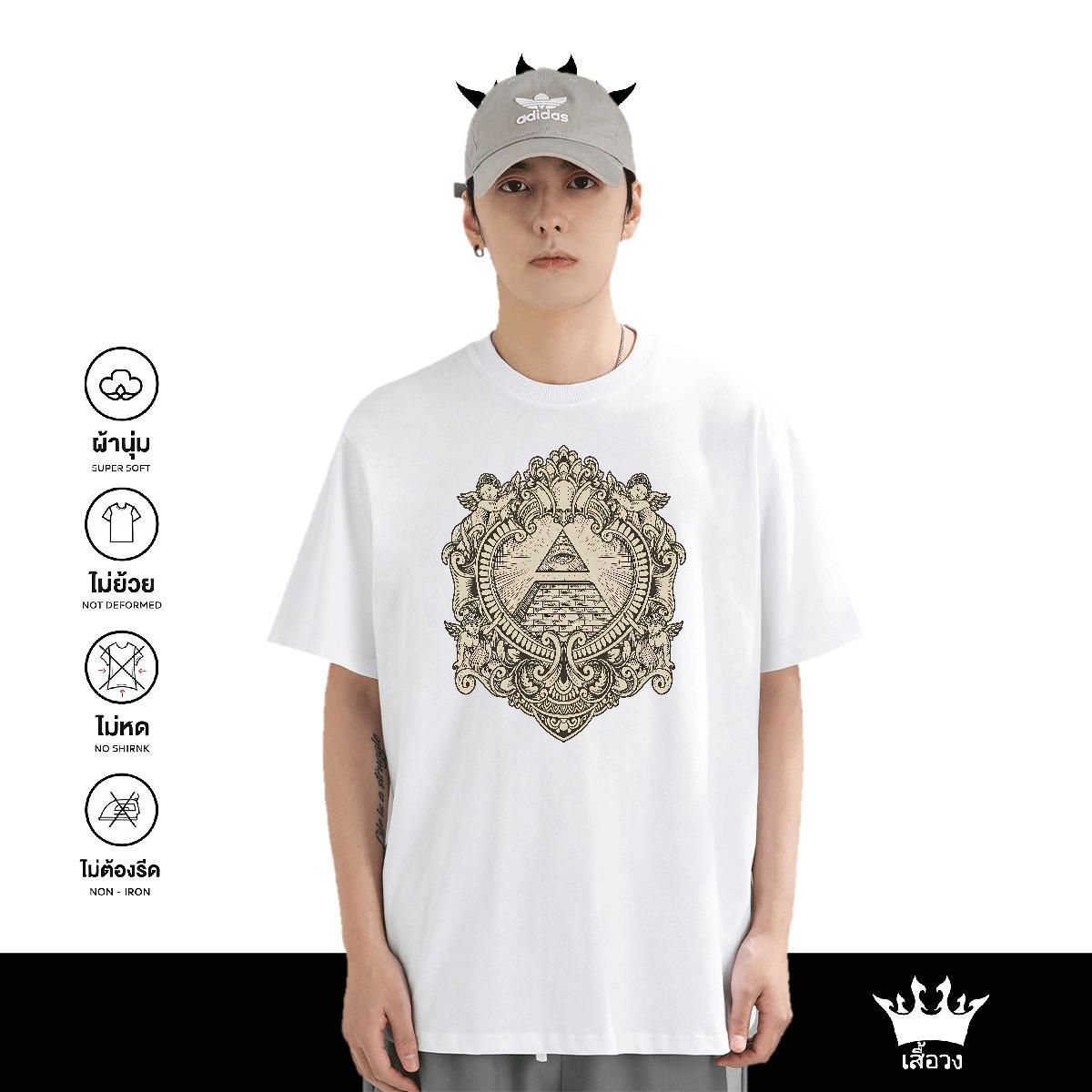 Classic T shirt eye of the devil Tshirts 230g Pure Cotton Beach Soft Oversized 3XL 4XL Round Neck Short Sleeve Men Tees