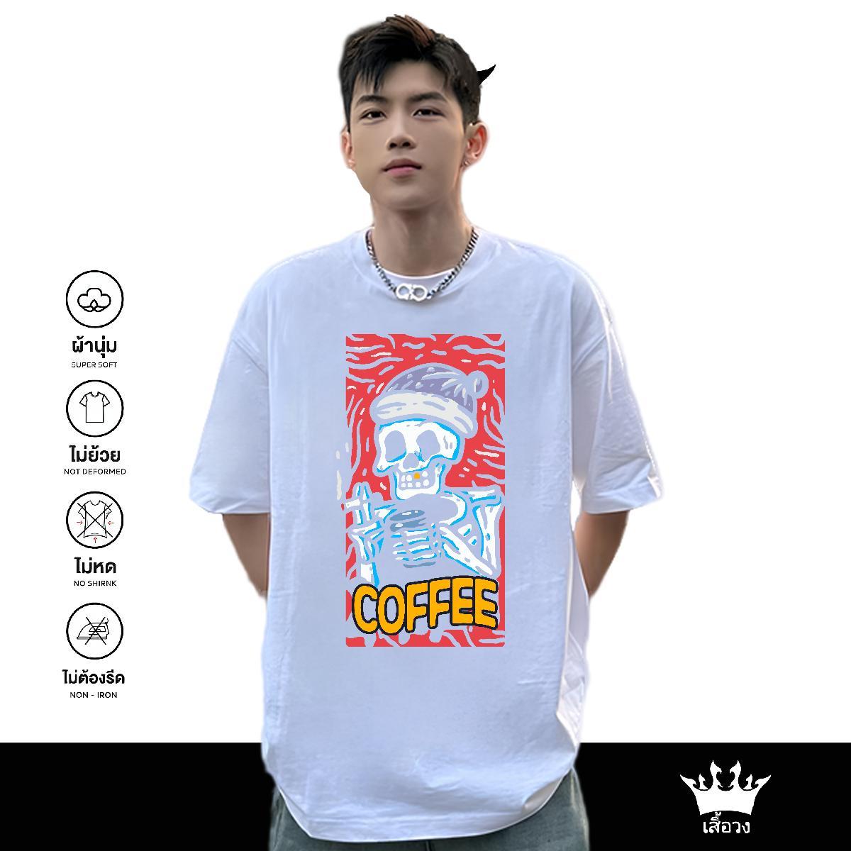 DIY Men T Shirts skull Polos 100% Cotton 230g Outdoor High Quality Customized Breathable Crew Neck Men Tops Tees