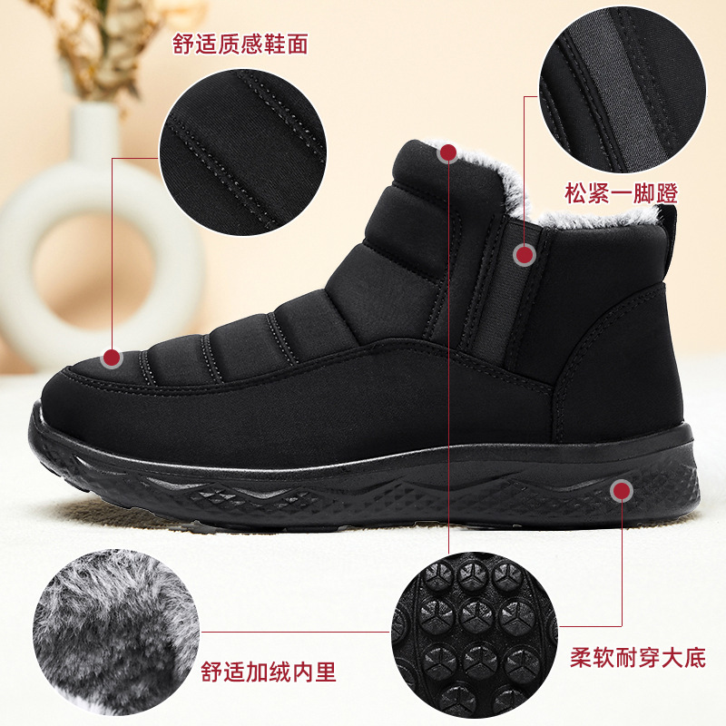 Ddmysports Live Streaming Couple Snow Boots Women S Mother Shoes Polyurethane And Plush Thick Cotton Outdoor Shoes