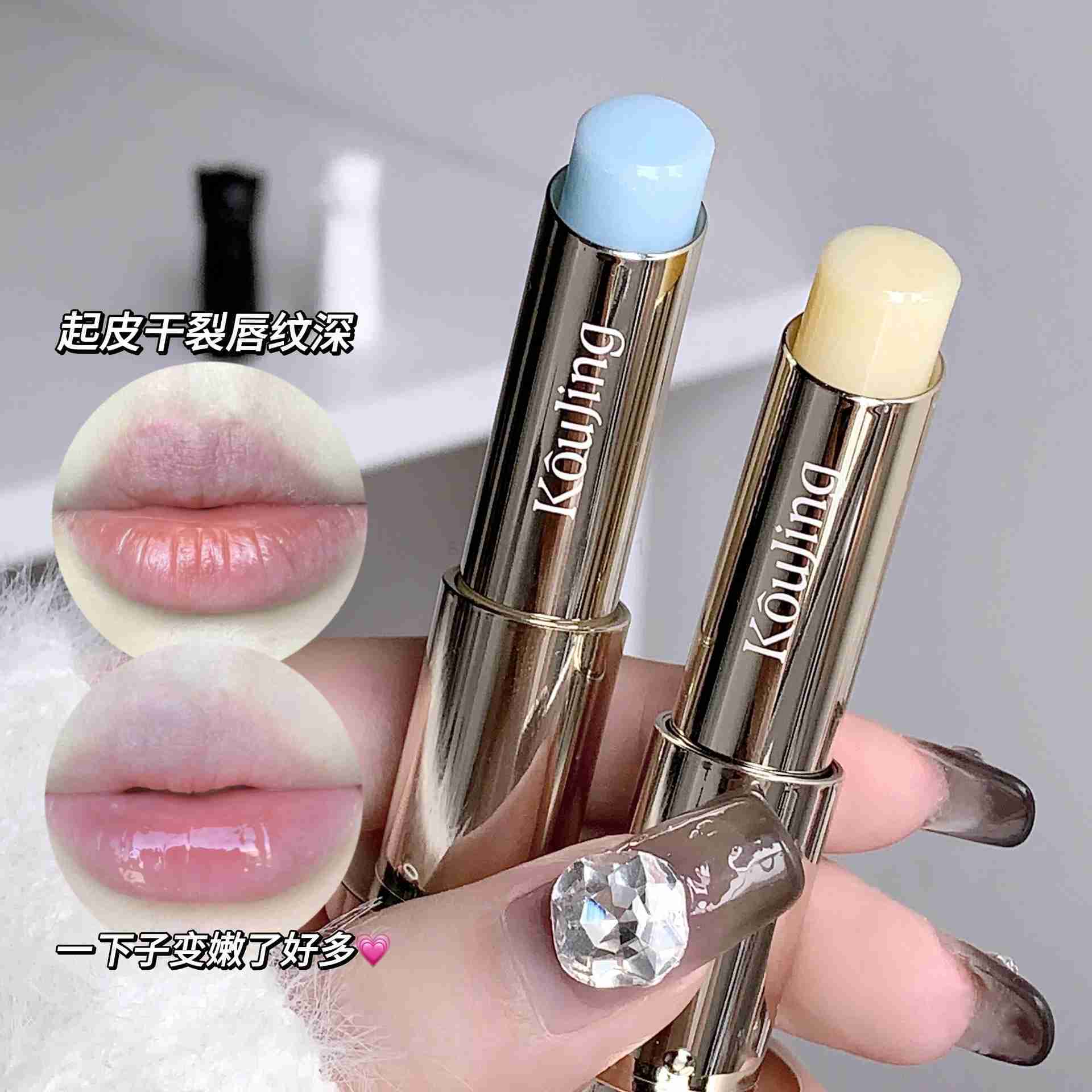 Lipstick to prevent dryness remove dry skin fade lip lines moisturize and moisturize students Skin careXJ240812