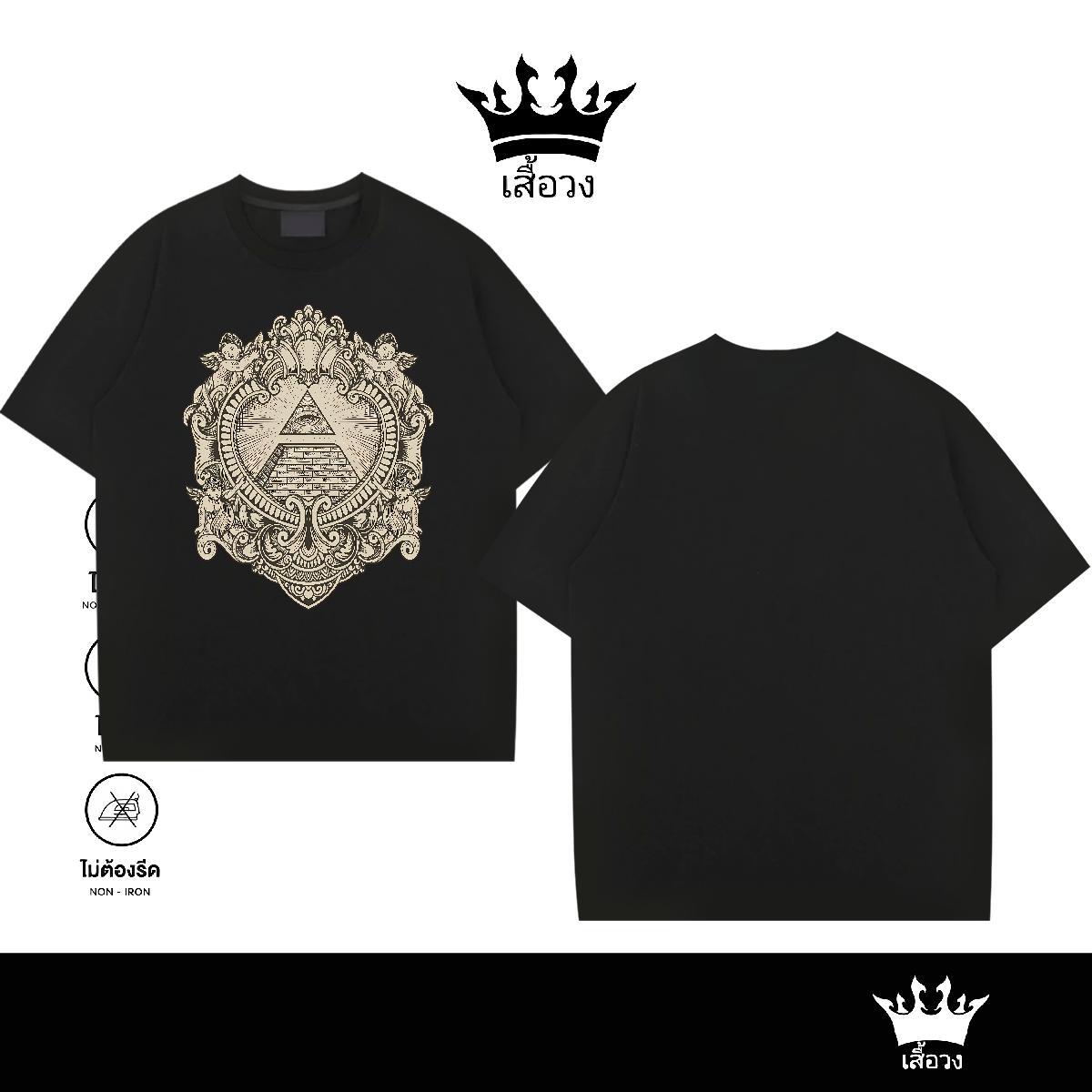 Classic T shirt eye of the devil Tshirts 230g Pure Cotton Beach Soft Oversized 3XL 4XL Round Neck Short Sleeve Men Tees