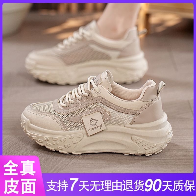Ddmysports Sports Korean Version New Summer Student Sports Anti Slip Breathable Mesh Height Increasing Casual Dad Shoes Outdoor Shoes