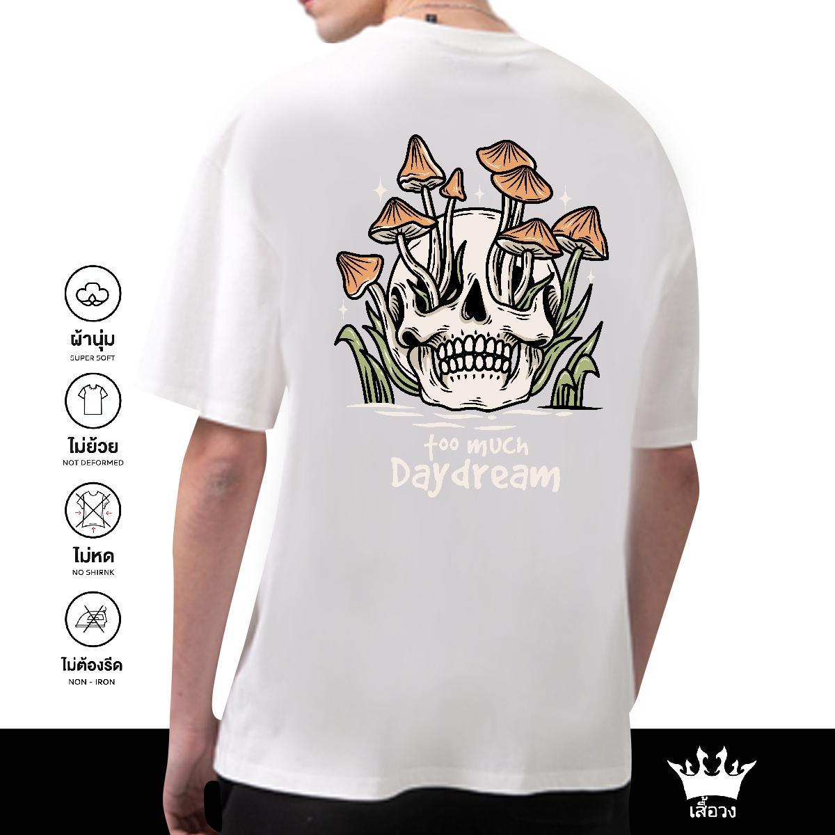 Free Shipping T shirt skull Tees 230g 100% Cotton Outdoor Popular Oversized 3XL 4XL Breathable Men Tops Tees