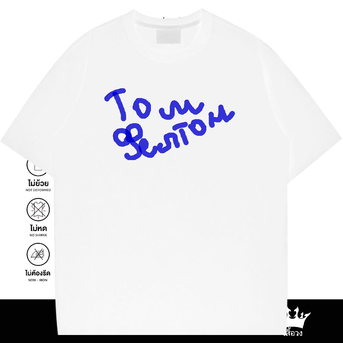 2024 Mens T Shirts letter Tshirts 100% Cotton 230g Outdoor Popular Customized Print Breathable Short Sleeve Men Clothes T-Shirt
