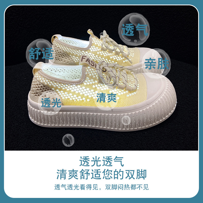 Ddmysports Summer New Ollow Sock Breathable Student Big Ead Instagram Korean Edition Little White Shoes DT Outdoor