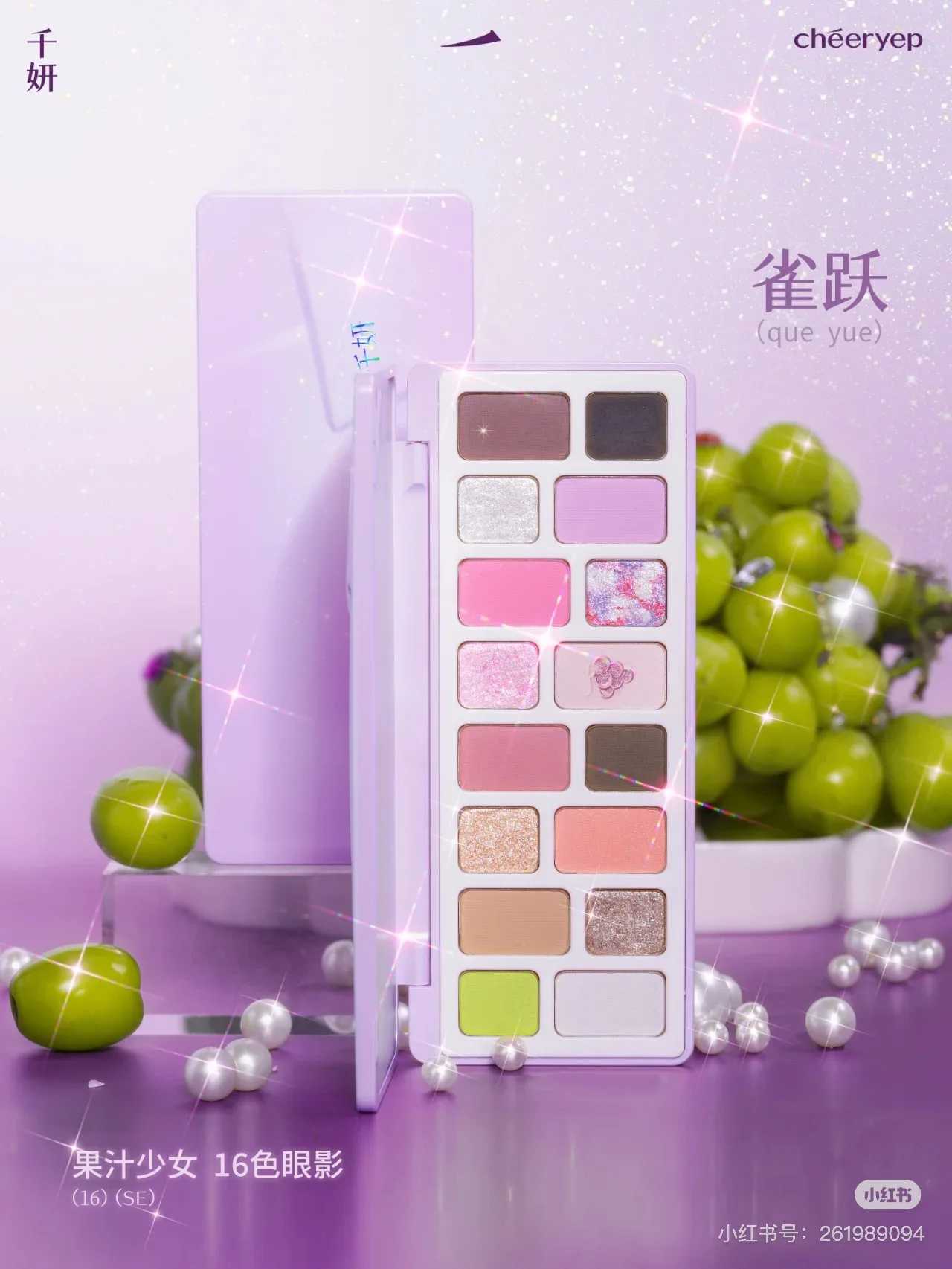 Qian Yan 16 Color Eyeshadow Plate Makeup Multi-color Blue Purple Grey Powder EyeshadowCL240812