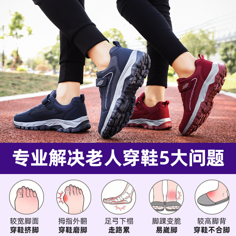 Ddmysports Spring New Women S Middle Aged Walking Downstream Elderly Shoes Outdoor Sports And Mountaineering