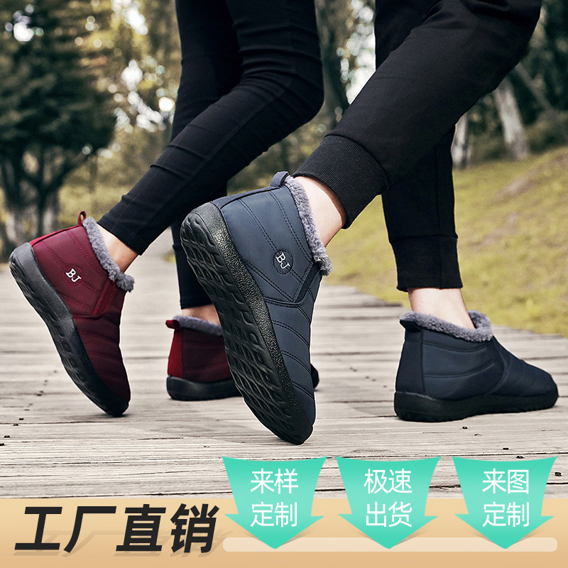 Ddmysports Cotton Boots Winter New Style Cotton Shoes With Plush Insulation Factory Size Large Couple S Casual Snow For Men Outdoor Shoes