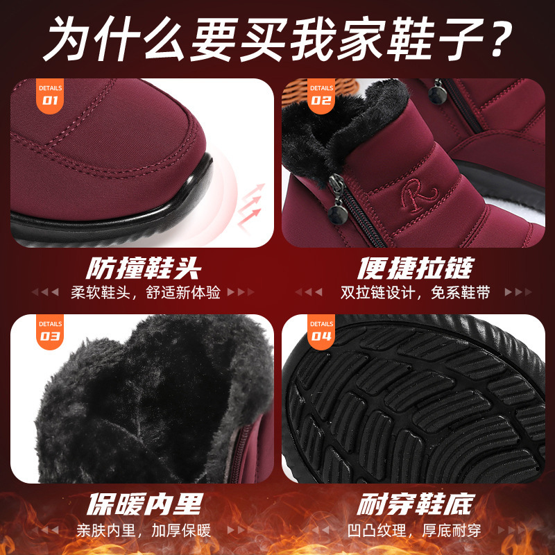 Ddmysports Winter Lightweight Polyurethane High Top Plush And Thick Insulation Snow Boots Women S Shoes Cotton Outdoor Shoes