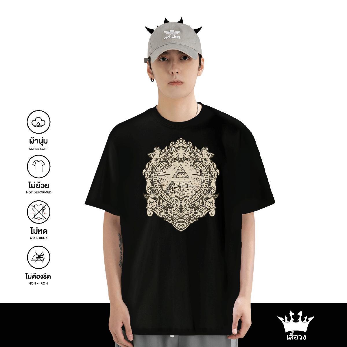 Classic T shirt eye of the devil Tshirts 230g Pure Cotton Beach Soft Oversized 3XL 4XL Round Neck Short Sleeve Men Tees