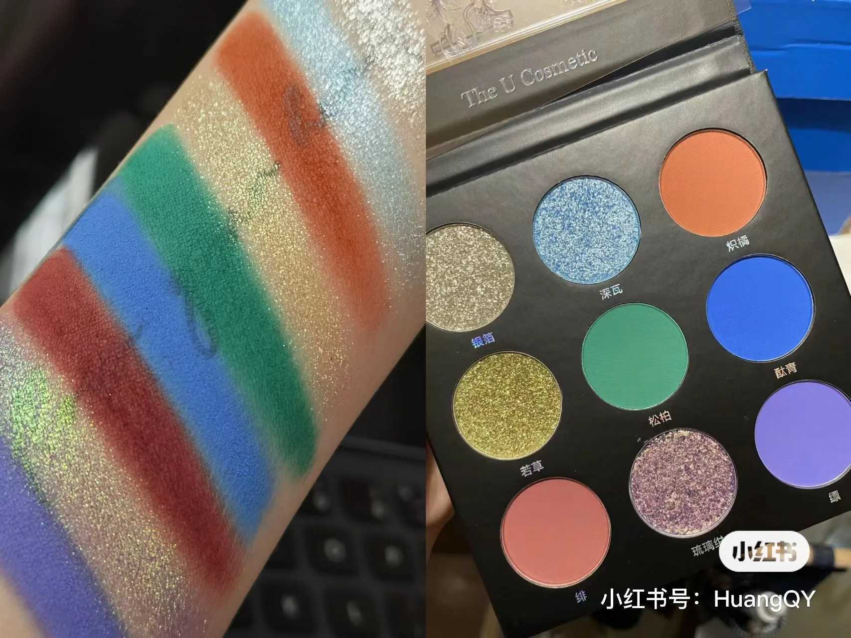The U Cosmetic 9 Color Eyeshadow Plate Matte Pearl Chameleon Eyeshadow MakeupCL240812