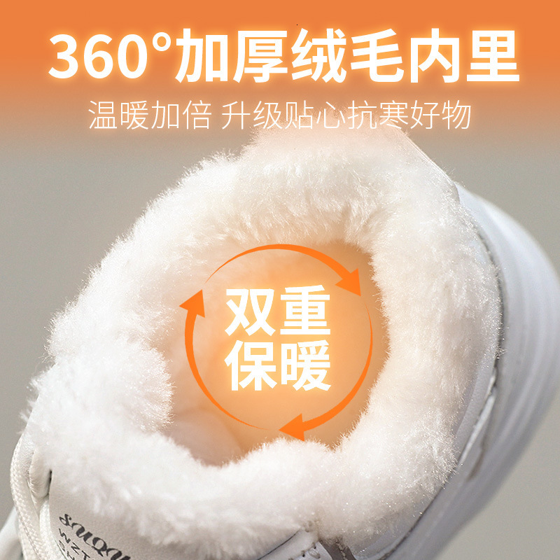 Ddmysports W Inner Eight Increase Women S New Trendy Thick Bottom Autumn Winter Plush White Shoes Outdoor