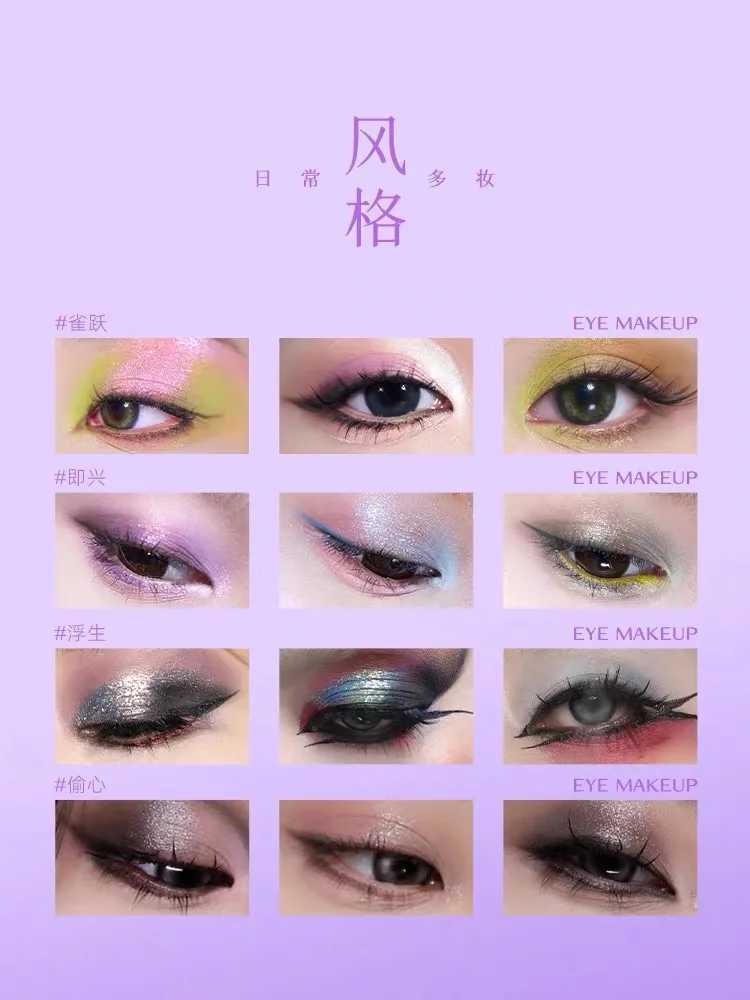 Qian Yan 16 Color Eyeshadow Plate Makeup Multi-color Blue Purple Grey Powder EyeshadowCL240812