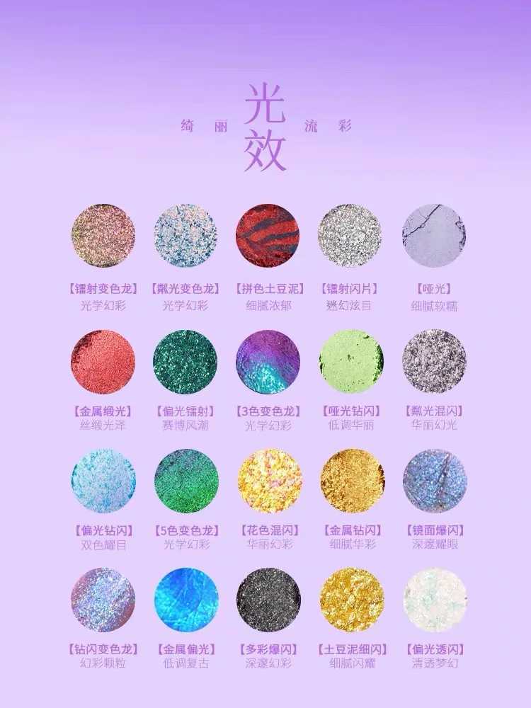 Qian Yan 16 Color Eyeshadow Plate Makeup Multi-color Blue Purple Grey Powder EyeshadowCL240812