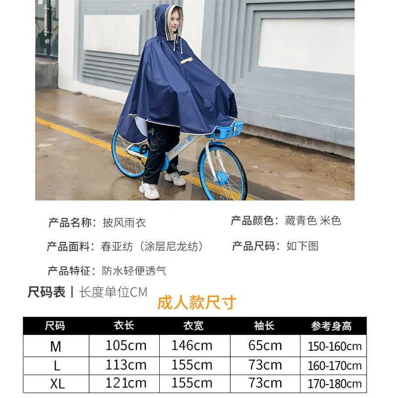 Adult Children Raincoat Kids Waterproof Parent-child Rain Coat Cover Riding Poncho Hooded Family Camping Travel Rainwear Y240810