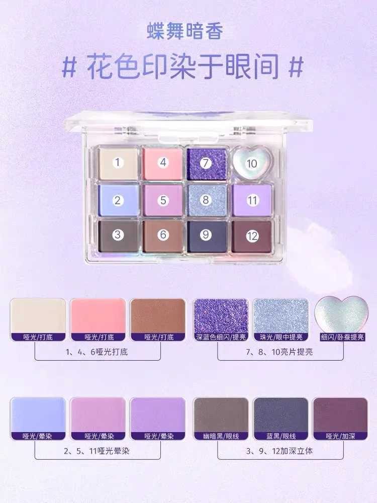 JILL LEEN Flower Butterfly Twelve-Color Eyeshadow Palette Matte Milk Tea Earth MakeupCL240812