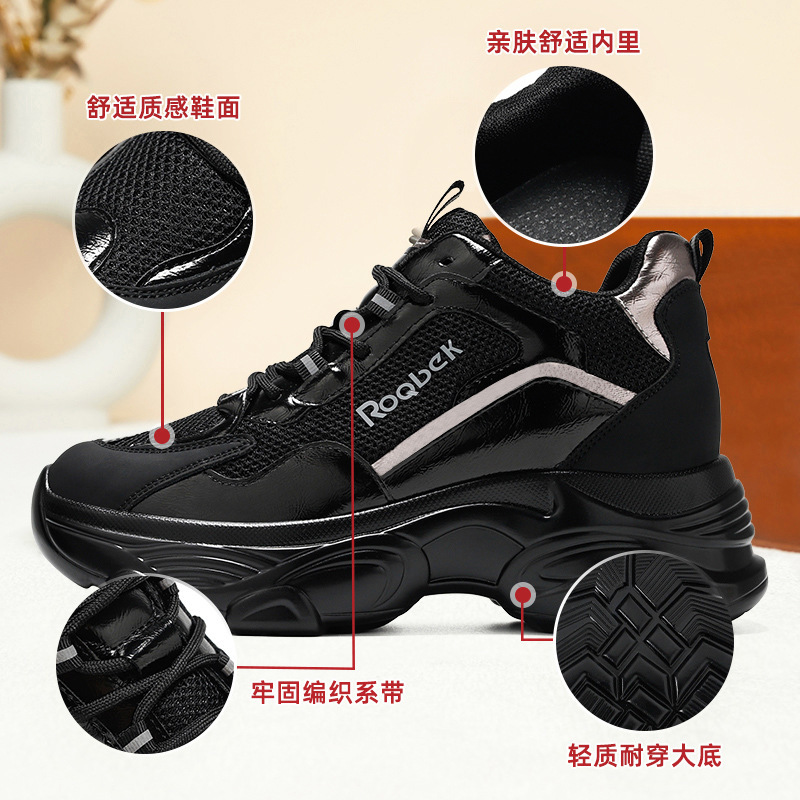 Ddmysports Spring Internet Celebrity Dad Female Instagram Trendy Thick Sole Elevated Casual Sports Black Women S Shoes Outdoor
