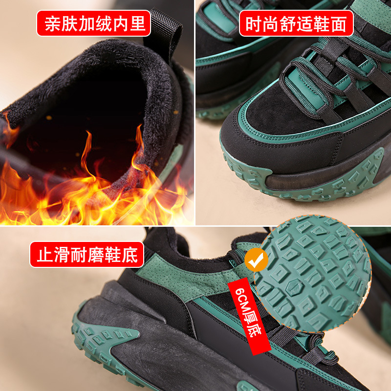 Ddmysports Winter New Thick Sole Dad Korean Edition Versatile Plush Casual Student Sports Cotton Shoes Female CZ Outdoor